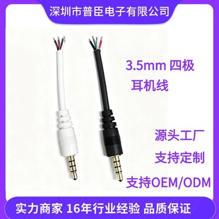 3.5mm�ĘO���^�����a4��3.5mm �ĘO�������l�����Ʒ 4�����^����