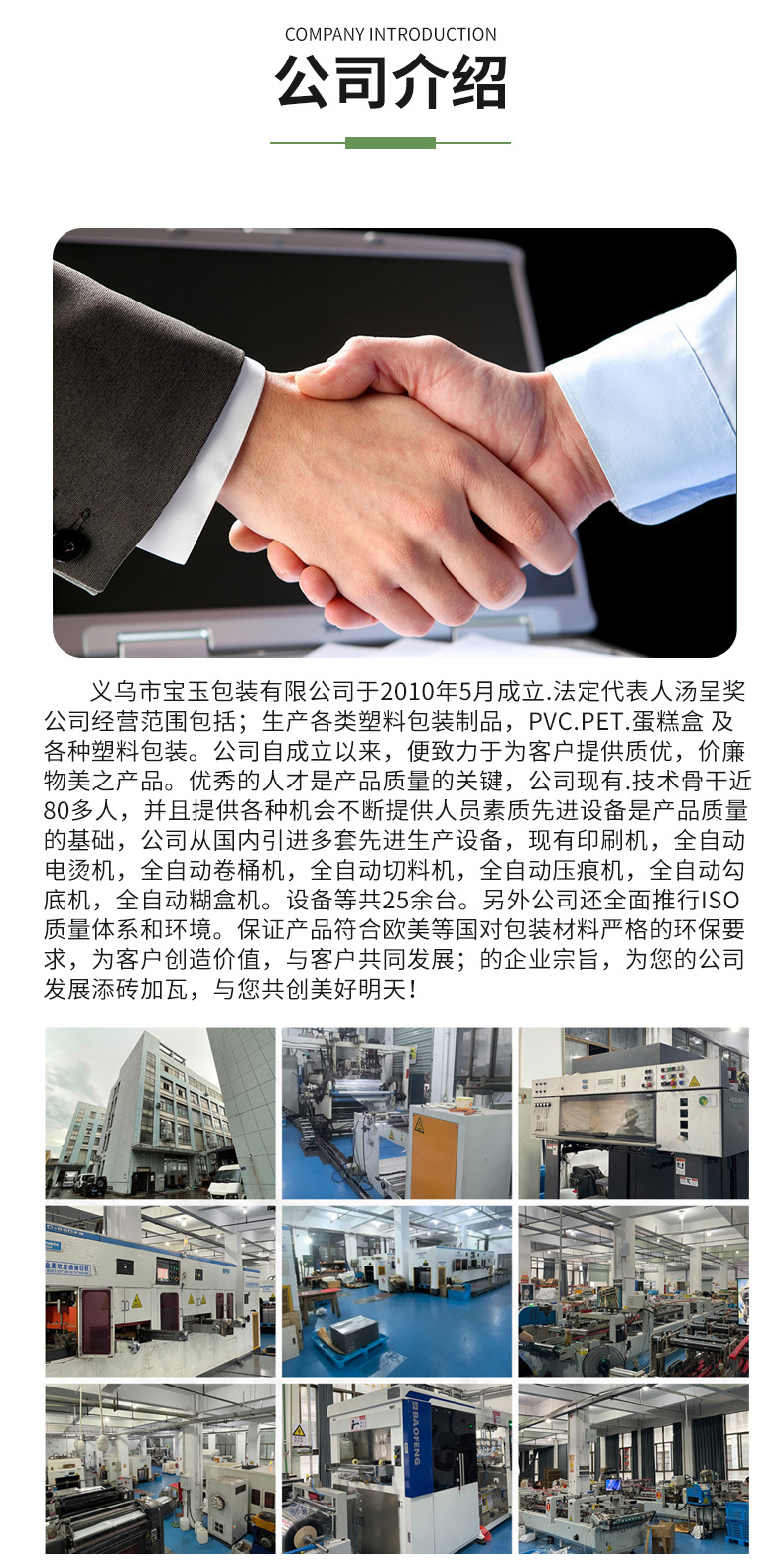 O1CN01QdpaYk27XfC6dFZdv_!!987337807-0-cib.jpg?__r__=1764752379826