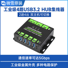 I4·USB3.2 pC2M4 USBUչģK