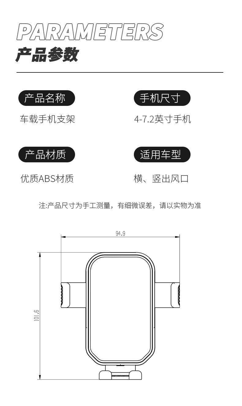 Longqi Car Mobile Phone Holder Car Navigation Special 2025 New Car Fixed Car Support Frame Can Be Shipped on Behalf of Others