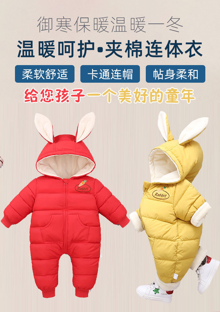 连体服_01