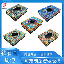 ��ʯ���ܱ� �����������ӻ�ױƷ���ɺ����κп�����