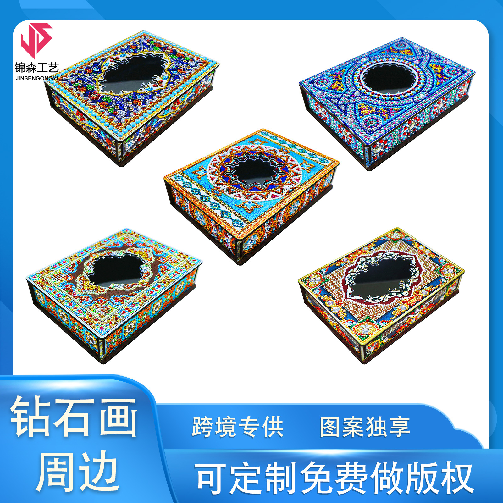 Accesorios para pintura de diamantes, caja de almacenamiento de cosméticos creativa con espejo para pintura de puntos, joyero, disponible para venta al por mayor