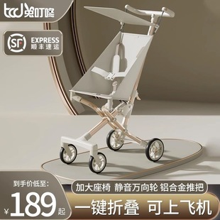 Children's Baby Stroller for Walking Babies 1-5 Years Old Baby Stroller Artifact Travel Car Foldableing Gift Giving Other Overseas Areas