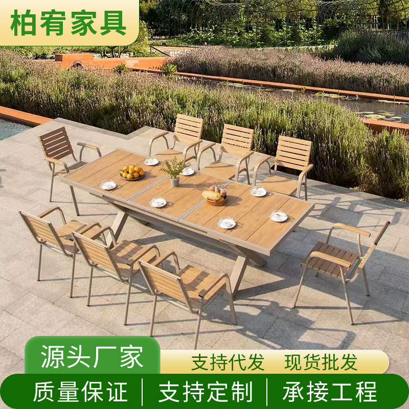 Outdoor Patio Plastic Wood Chairs, Simple and Casual Balcony Outdoor Anti-Corrosion Wood Tables and Chairs, Garden Villa Waterproof Retractable Long Table