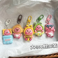 Large sea carp three-dimensional cross-dressing keychain sweet girl bestie couple gift school bag pendant accessories pendant