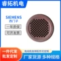 冷风机风罩