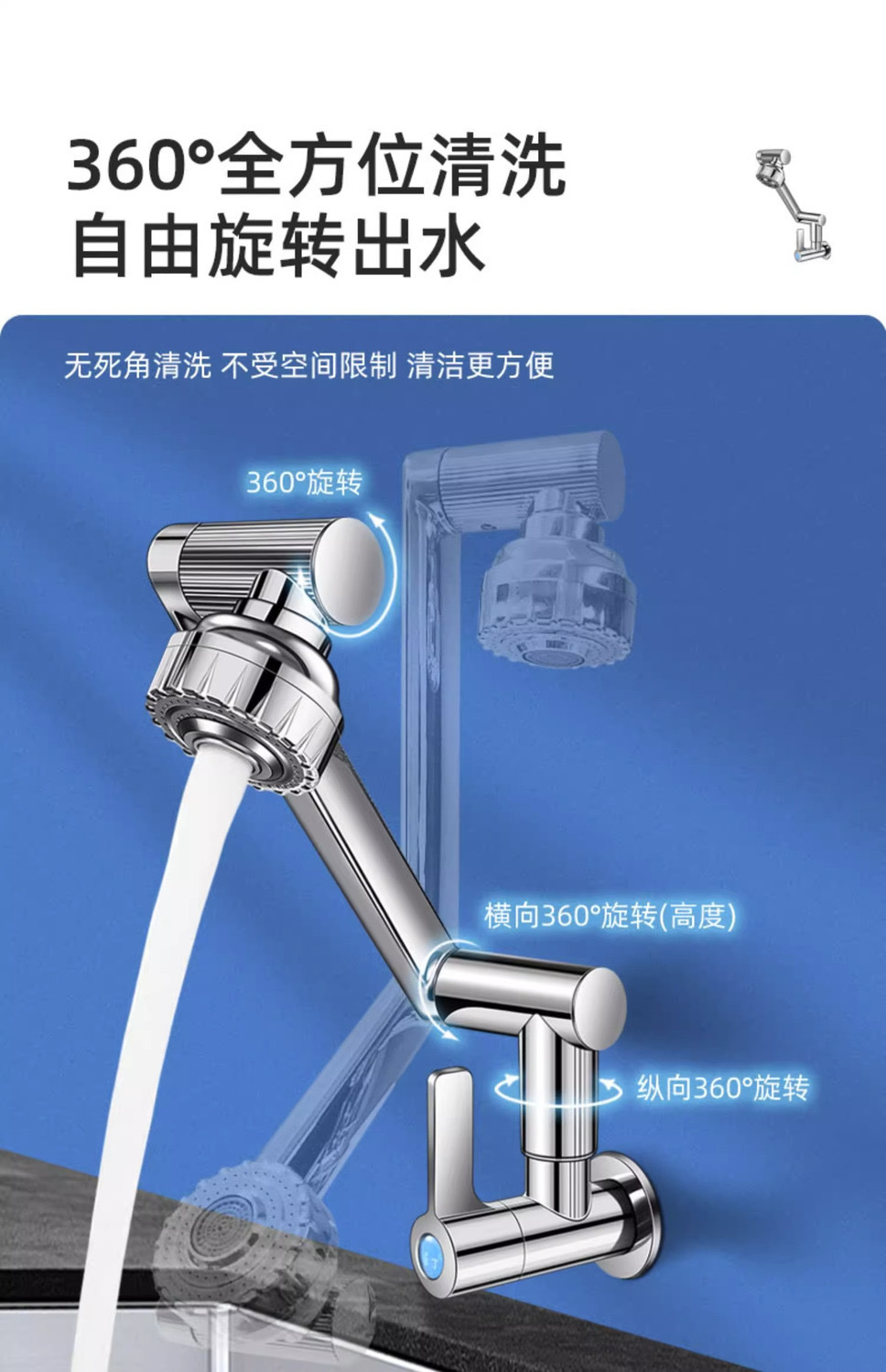 Universal rotating faucet washbasin, household kitchen and bathroom basin, Maneki Neko washbasin, single cooling faucet undefined