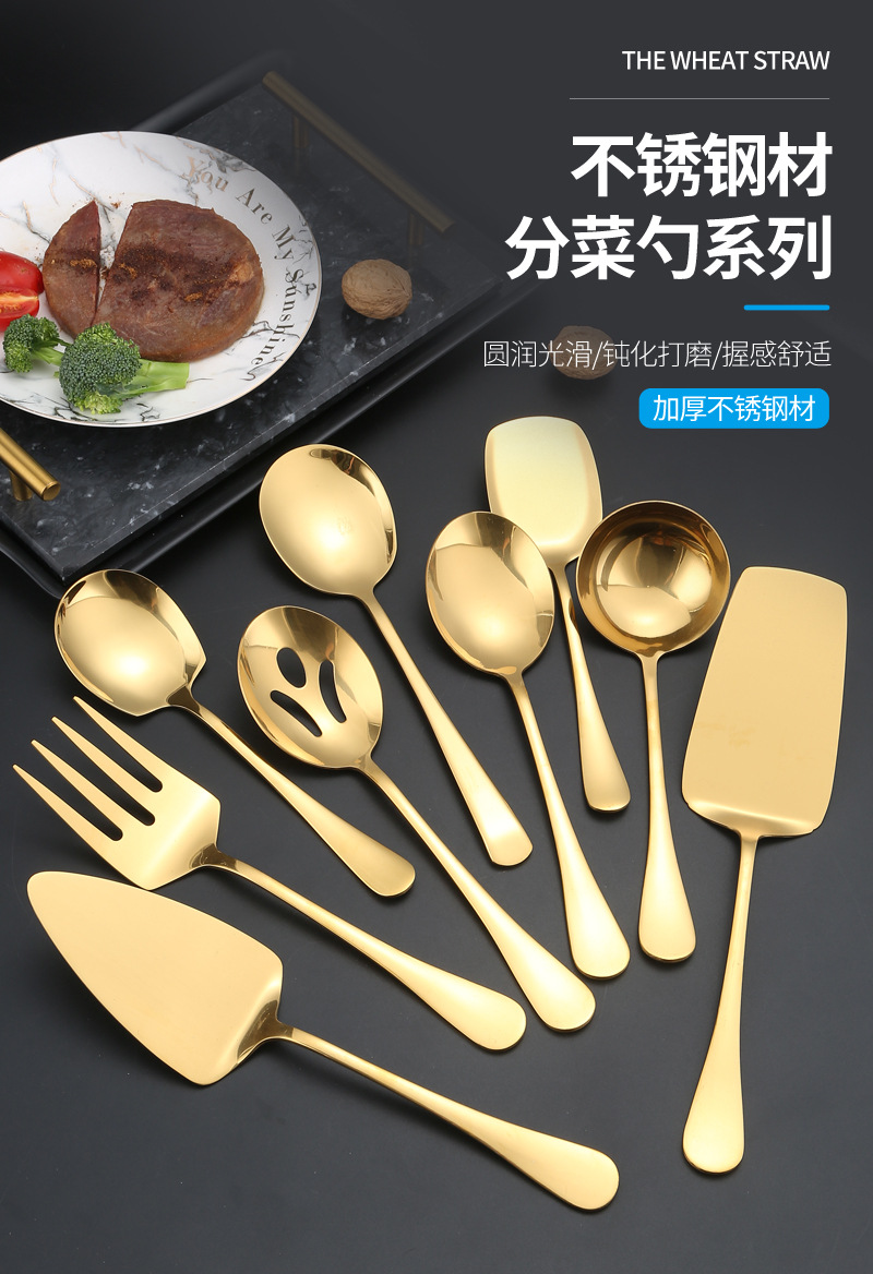 39分菜勺_01.jpg