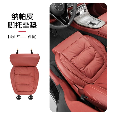 Rest Cushion Winter High-End Warm – Seat cushion, seat cover - volcano-red-leg-support-cushionsingle-piece-nappa-leather-four-seasons