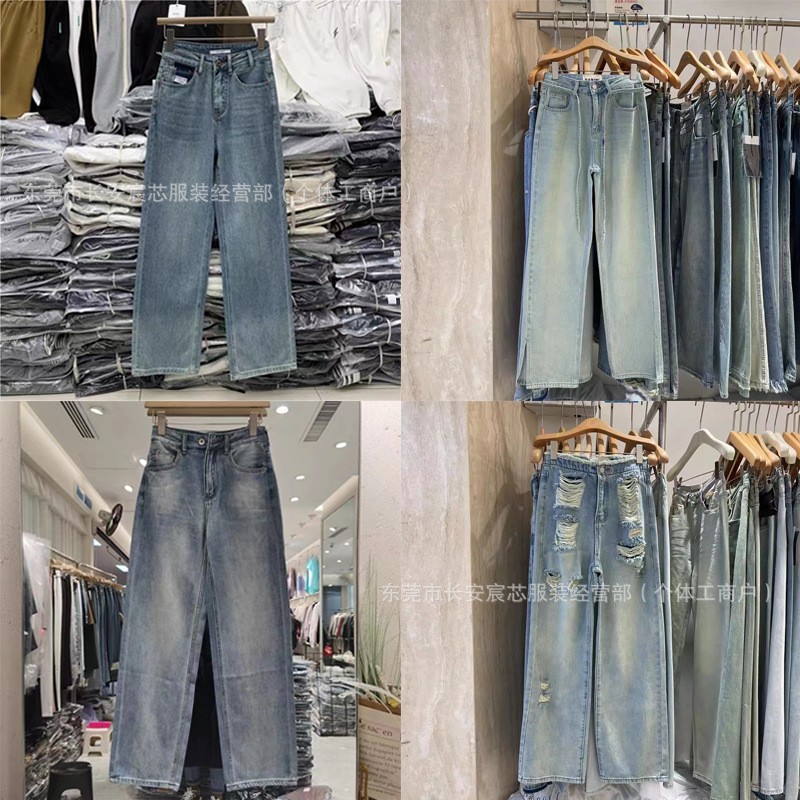 2025春夏季新款牛仔直筒长裤女韩版宽松阔腿女装牛仔长裤货源批发
