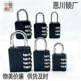 密码锁;箱包锁