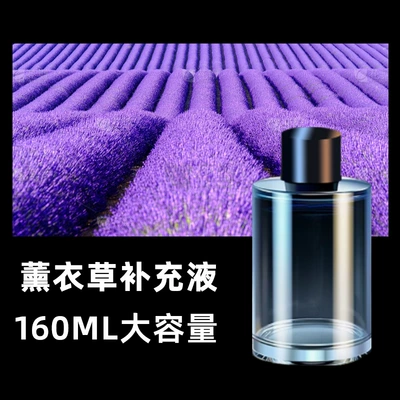 Perfplant seat — Machine - replenisher-lavender