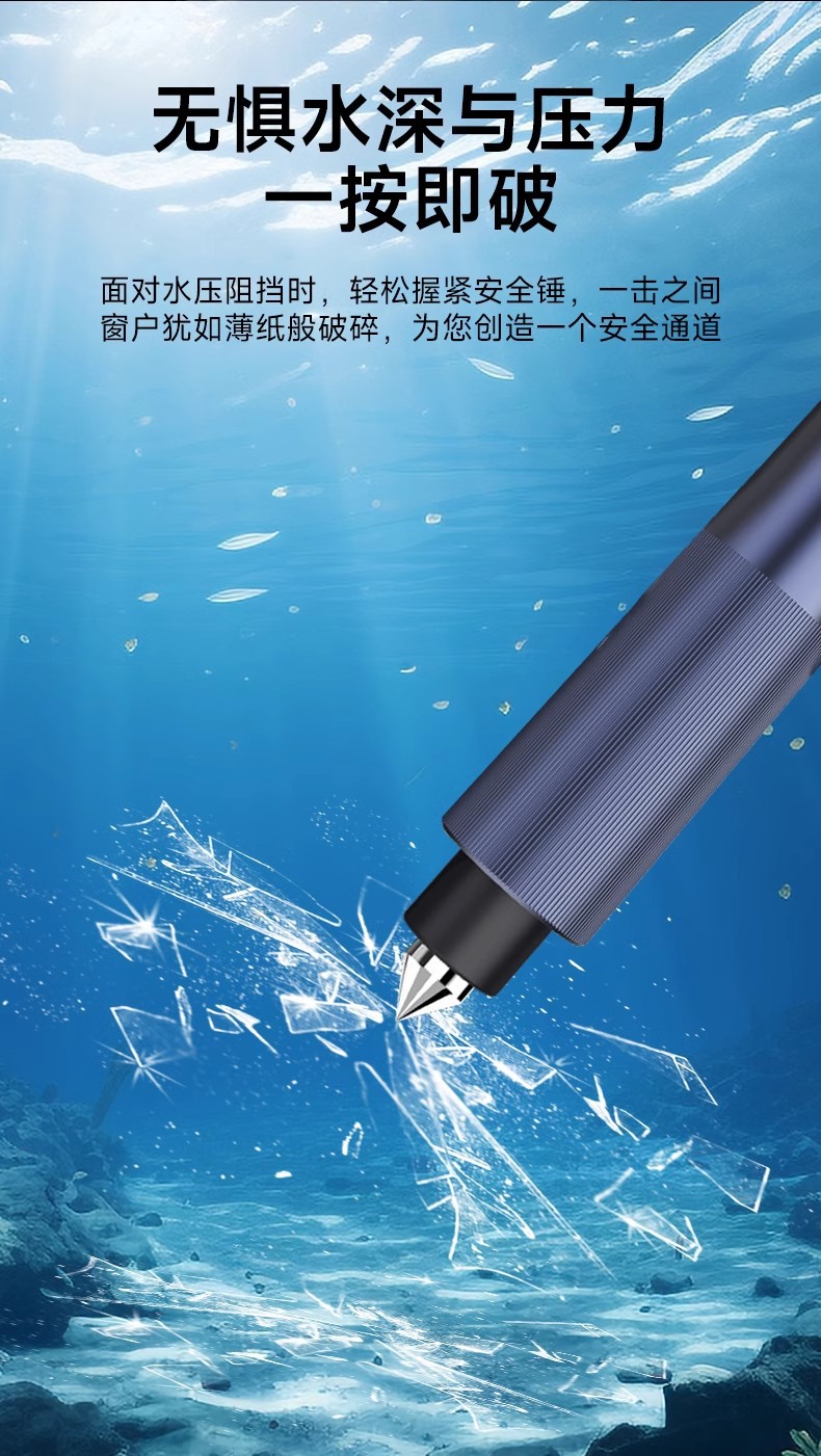 Original Private Model Window Breaker Car Safety Hammer Multi-Functional Car with Cutter Broken Glass Escape Window Breaking Artifact New