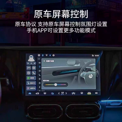 c01 atmosphere lamp car interior — Panel (Dashboard) işıqlandırması