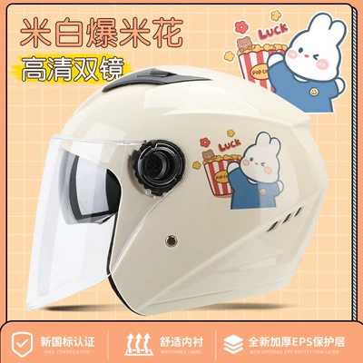 Motosiklet dəbilqələri and Winter Motorcycle Half Helmet Helmet - one-size-fits-all-white-popcorn-double-mirror-hdnew-national-standard-class-b