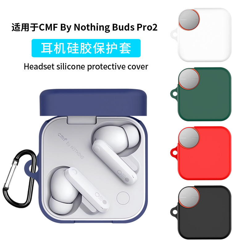 Suitable for CMF BY Nothing buds Pro2 Headphone Cover Silicone Cover Anti-fall and Dustproof Charging Compartment case