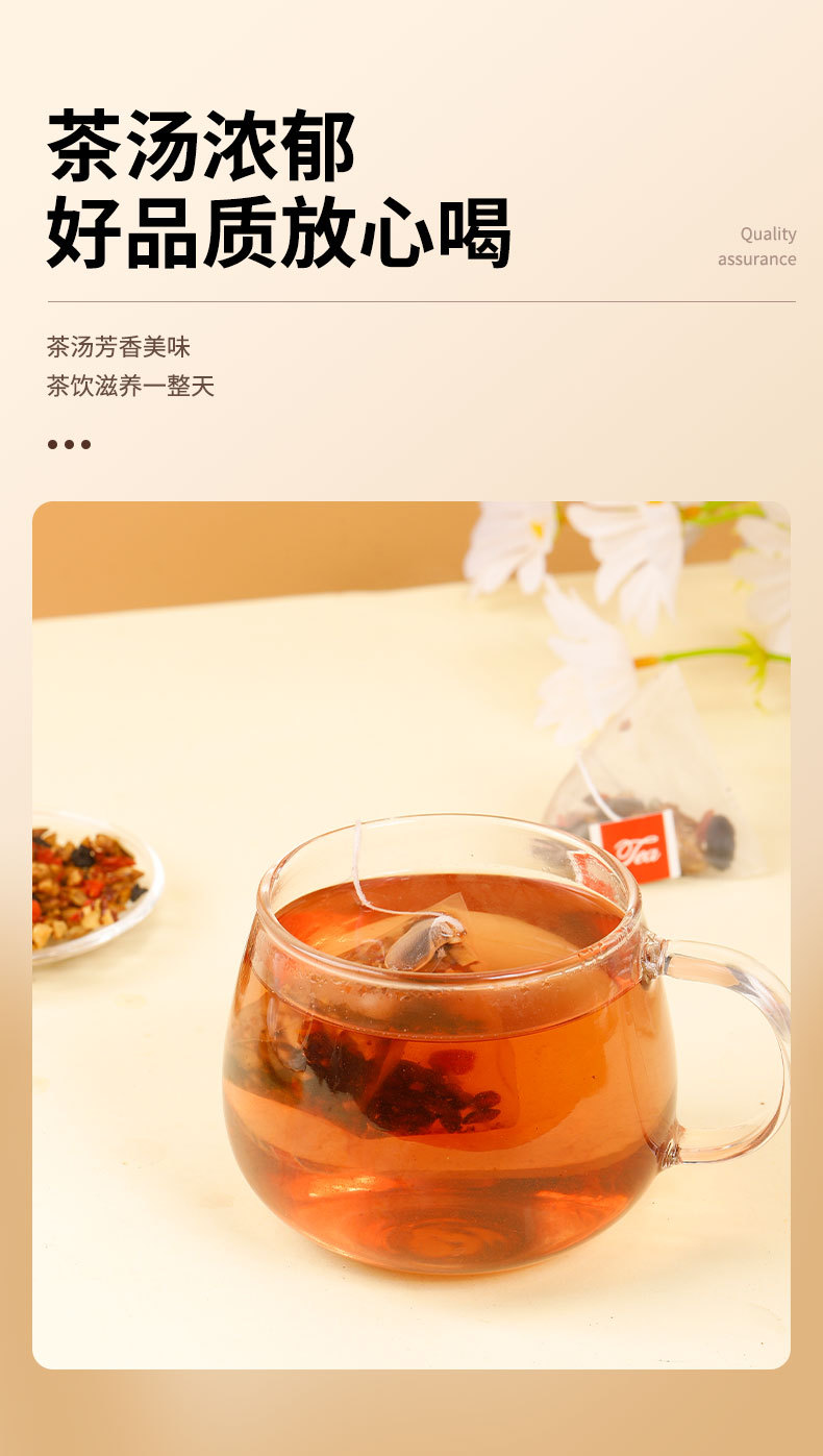 Ginseng Mulberry Goji Tea Bag Blend Ren Shen Sang Shen Gou Qi Cha Daily Herbal Infusion 50 Tea Bags quality and texture