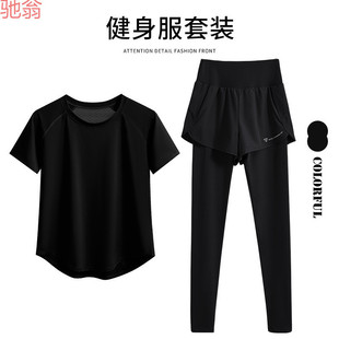 Q3Y2024 New Professional suit Running Quick-drying Yoga Sports Loose Summer Breathable Thin Short-sleeve Fitness
