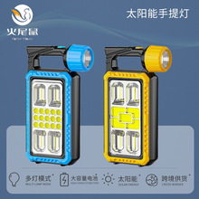 新款手提式露营灯 多功能太阳能系统灯 户外应急露营灯便携式手电
