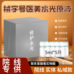 ˮzԭtoԭҺҺ沿x΢ᘌԺt