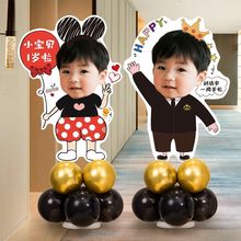 生日人形立牌百日宴布置迎宾牌满月宝宝头像照片周岁百天装饰kt板