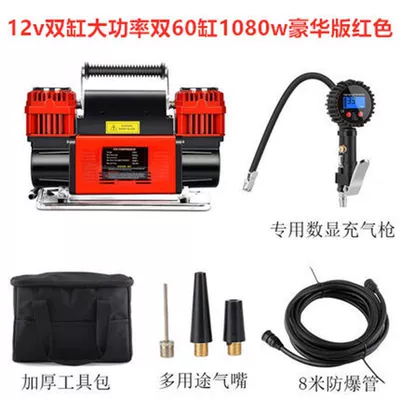 Tire Gas — Hava nasosu - 12v-double-cylinder-high-power-1080w-luxury-version-red-standard