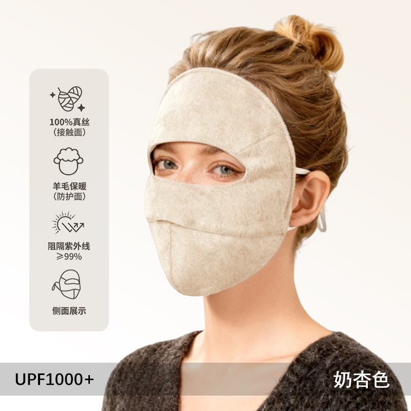 Máscara de seda protector solar máscara anti-UV para mujeres máscara solar 100% seda de morera cara protector de cuello transpirable