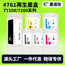 �m�û���HP 761����ī��HP T7100 7200�L�D�x��ӡ�C����ī��īˮ
