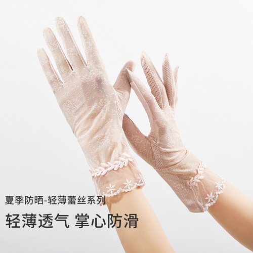 Light and breathable lace sun protection gloves for women in summer, anti-UV, cool and cool, outdoor anti-slip, summer driving long style
