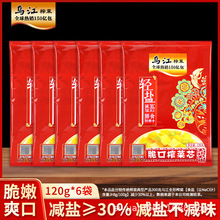 ��һ�����l���������ե��о120g���b��ʳ�嵭����_θ�����