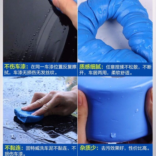 Car wash mud, white car special volcanic grinding mud car sponge, powerful car cleaning mud, car beauty supplies, black spots