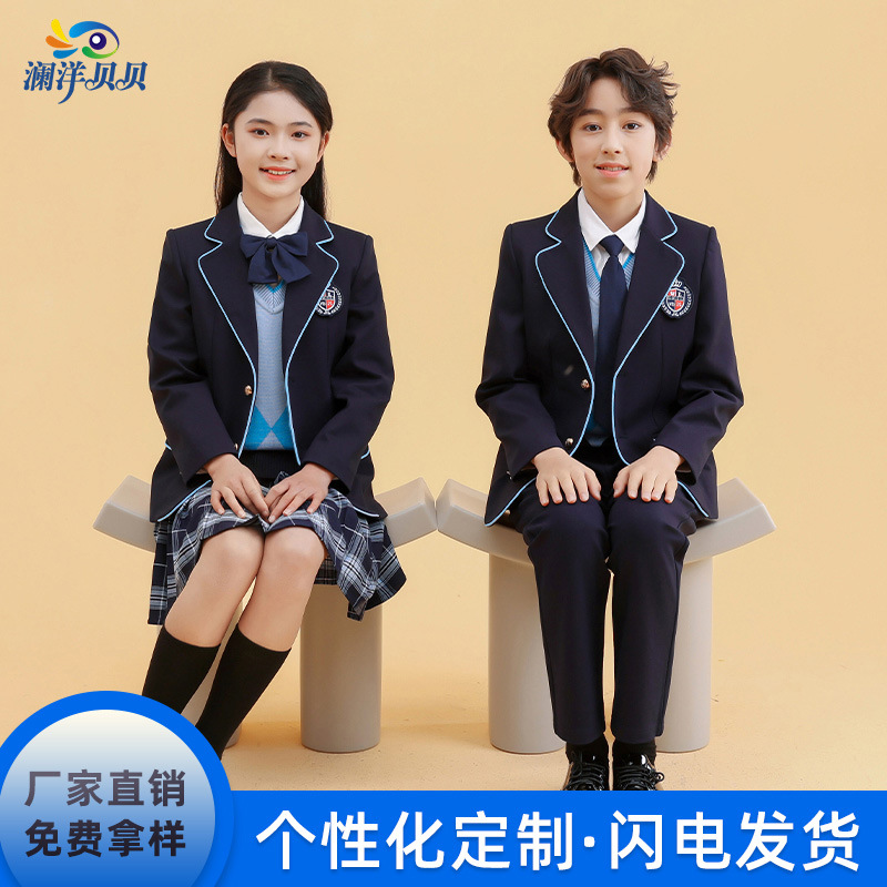 Lanyang Bei Bei children's suit set for older boys and girls, college-style suit for children, high school choir performance uniform, class uniform