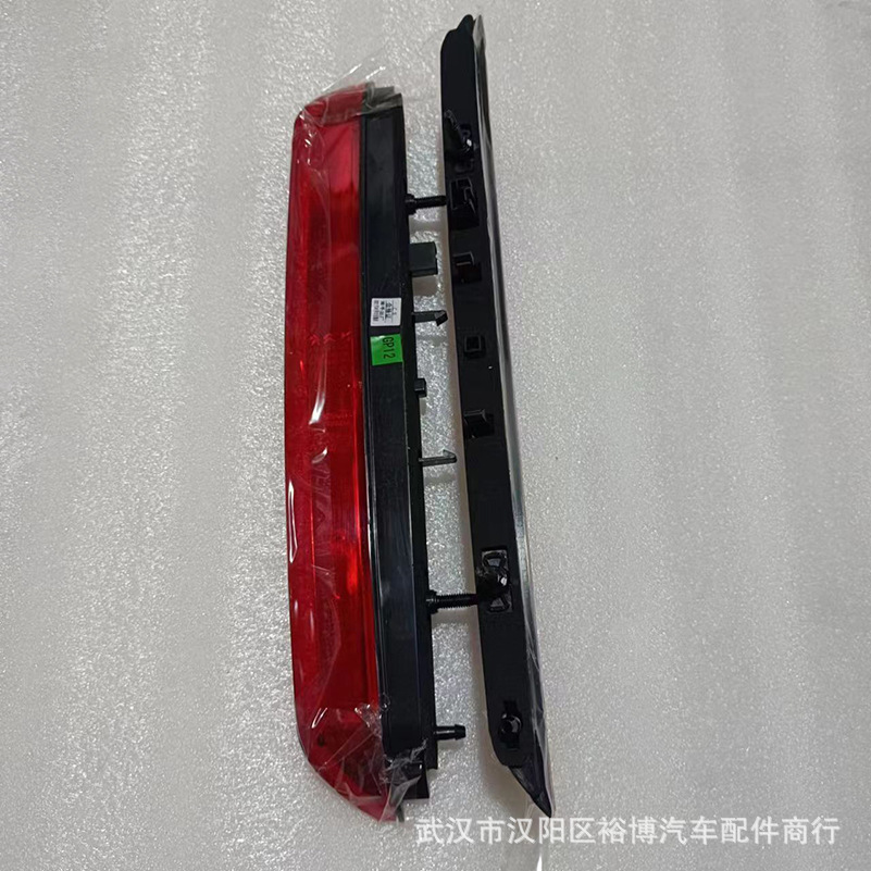6351Lx 9804764980 High-Mounted Brake Light Suitable for C4 Picasso 2008 308Sw 208 508