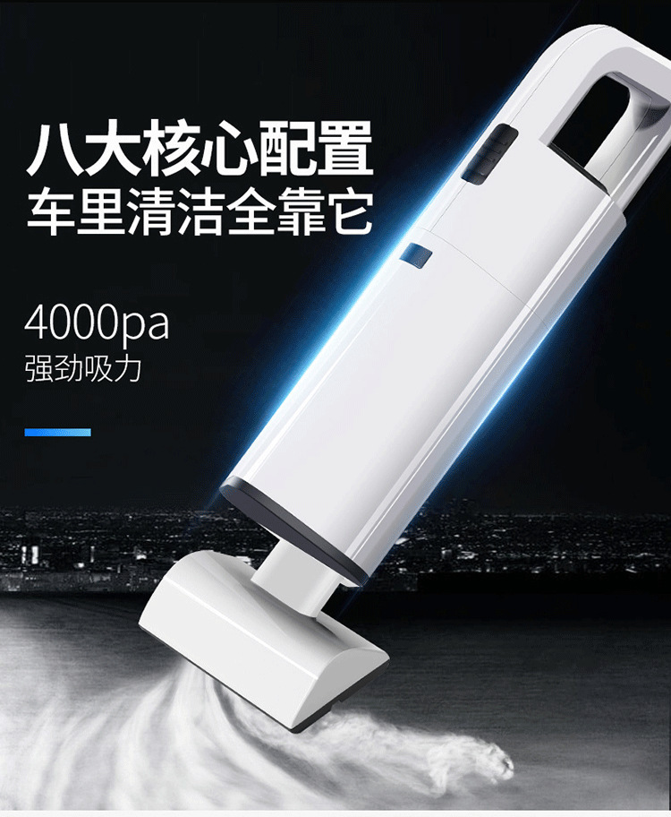 Ulite Car Vacuum Cleaner for Automobiles, High-Power, Strong Suction, Powerful Dry and Wet Dual-Use 608 Car Vacuum Cleaner