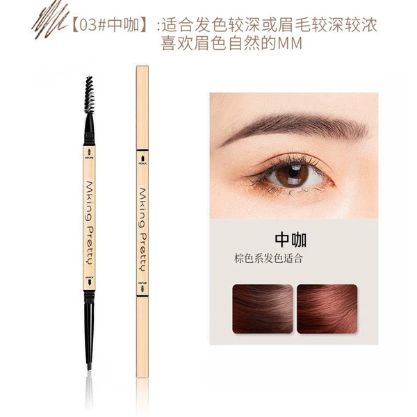 03# Medium Coffee Color [Plastic Seal]