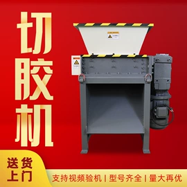 破碎机;其他粉碎设备;粉碎机