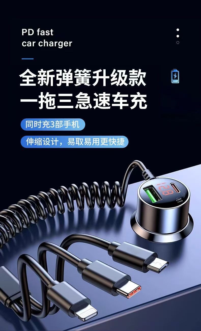 Car phone charger with built-in spring cable, 120W aluminum alloy super fast charging, suitable for Huawei, Xiaomi, and Vivo