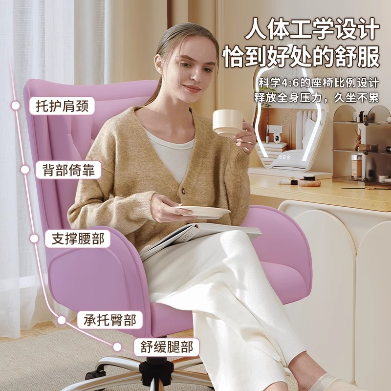Reunión silla ergonómica silla de oficina silla de respaldo silla dormitorio escritorio silla de computadora silla giratoria
