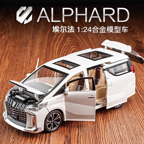 1:24 Toyota Alphard Alloy Car Model MPV Simulation Car Gift with Sound and Light for Men and Women, Collectible and Decorative Ornament, Shipped on behalf of