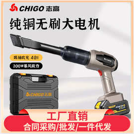 志.高无刷车载吸尘器手持小型强力无线充电家用吸吹两用车用大吸