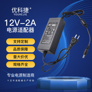 12V6A Power Adapter LCD Monitor LED Light Strip Desktop Switching Power Adapter