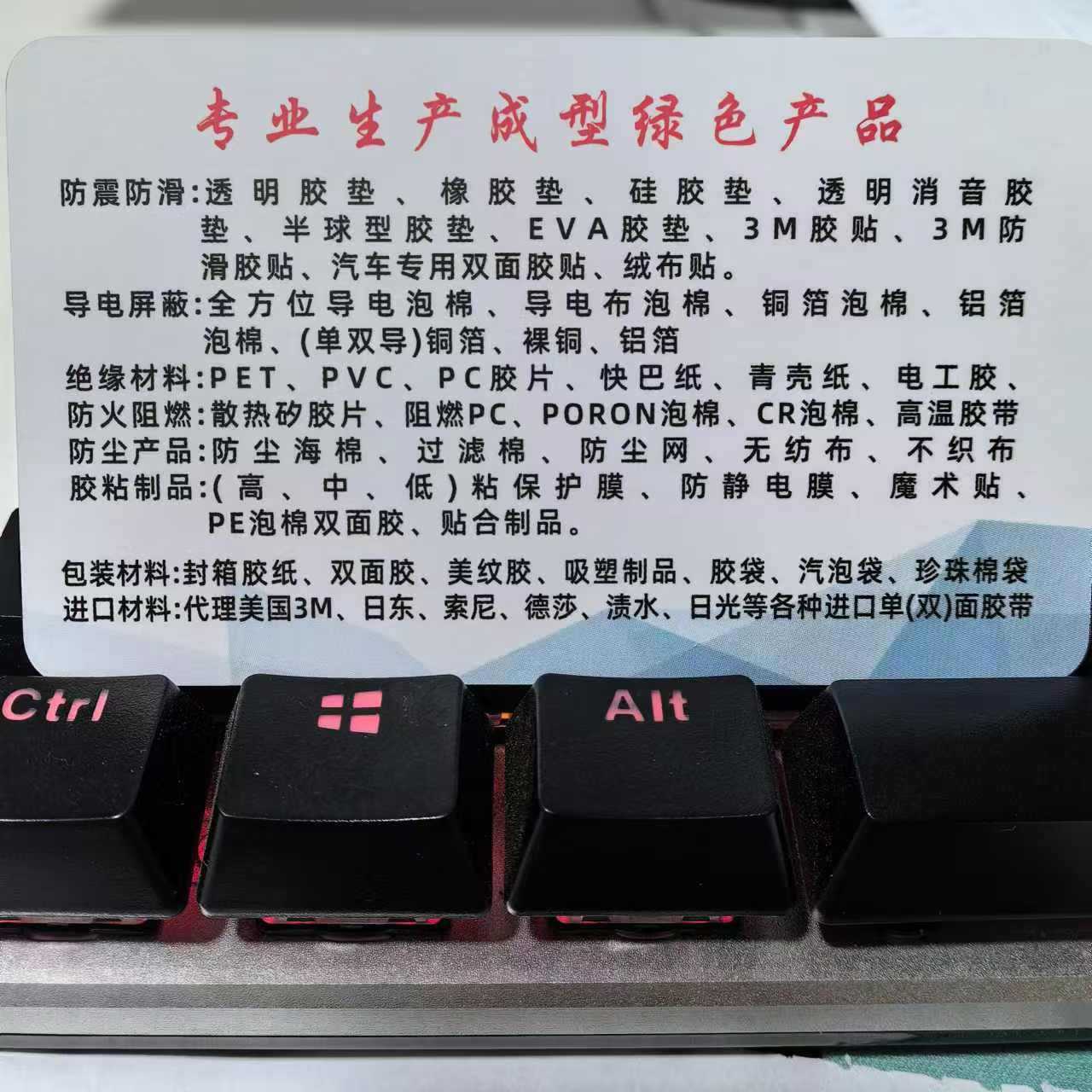 微信图片_20240830183753