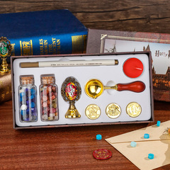 魔法學院火漆印章套裝立體印章火漆蠟粒兒童火漆章頭批發