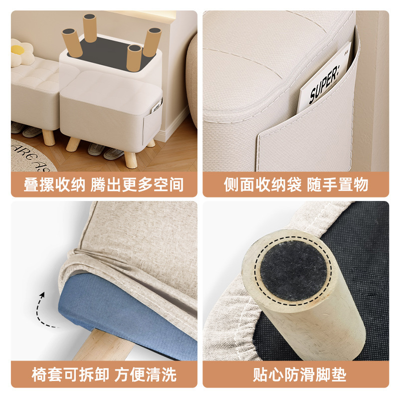 Taburetes de sala de estar caseros taburetes de sofá cojín de paquete suave taburete pequeño taburete de cambio de zapatos simple y moderno