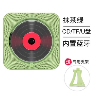 Новый музыкальный альбом CD -альбом, который использует повторное пренатальное образование в раннем классном английском языке Bluetooth CD Radio Radio
