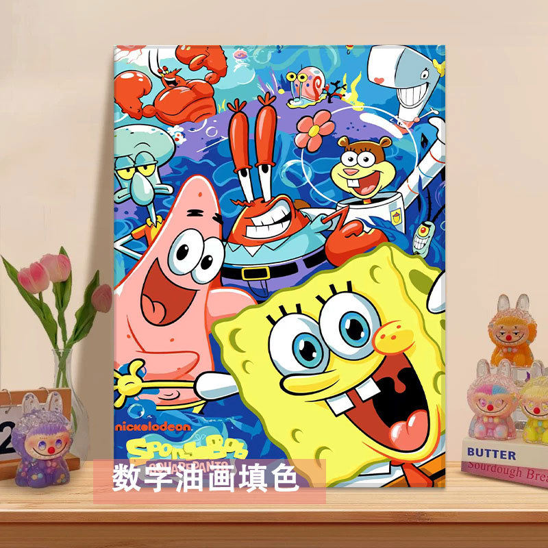 海绵宝宝数字油画填色diy卡通动漫人物来图一件定制丙烯装饰画