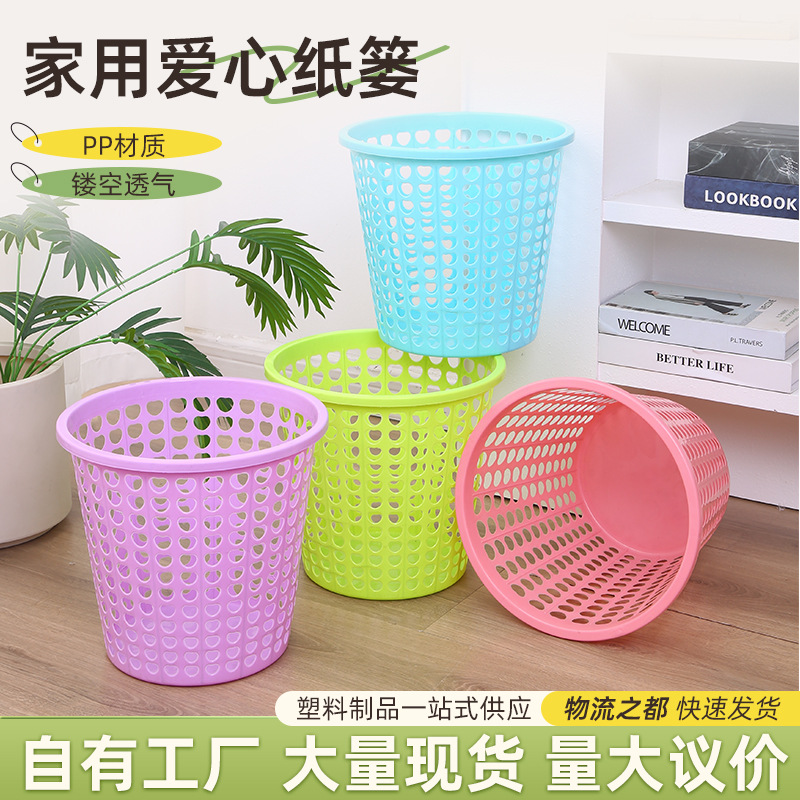 Wholesale Hollow Household Simple Love Paper Basket Office Plastic Trash Can Kitchen and Bathroom Trash Basket Storage Paper Basket