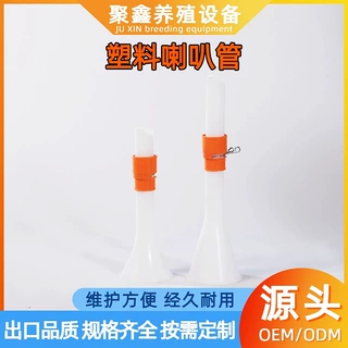 养殖场猪场自动喂料系统喇叭式下料管可调节定量杯伸缩下料管养殖
