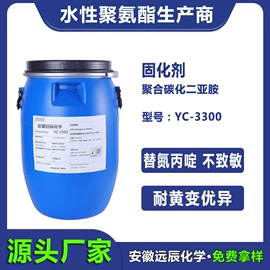 聚氨酯树脂;涂料增稠剂;固化剂